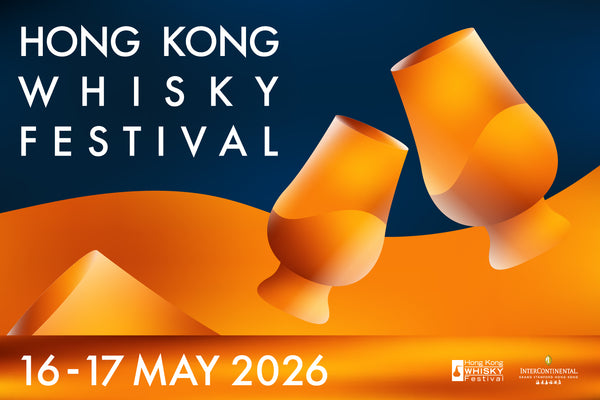 Hong Kong Whisky Festival 2026 - Entry Ticket