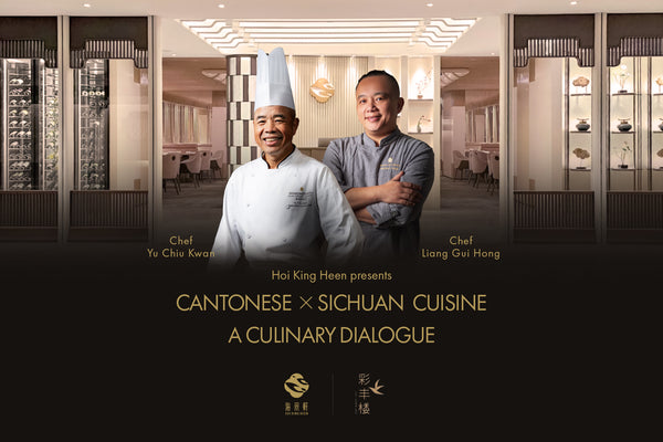 Cantonese X Sichuan Cuisine - A Culinary Dialogue at Hoi King Heen